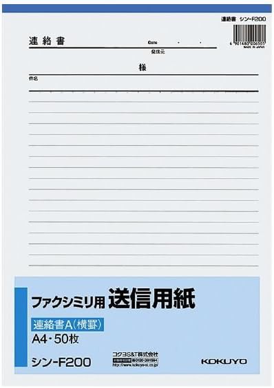 中川製作所 光沢フォト用紙610mm×30.5m 0000-208-H52A 目安在庫