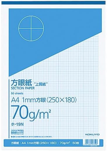 コクヨ 上質方眼紙A4 1mm目ブルー刷り50枚とじ ホ-19N