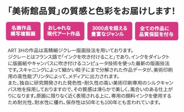大きな木の風景 けやきの木 鈴木みこと インテリアアート額絵 F6サイズ 額装込 J3-G007 高精細巧芸画の通販は