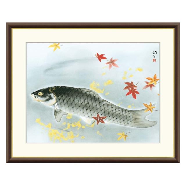 日本の名画 川端龍子 秋鱗 F6サイズ 額装込 J2-054 高精細巧芸画の通販は 6,391円