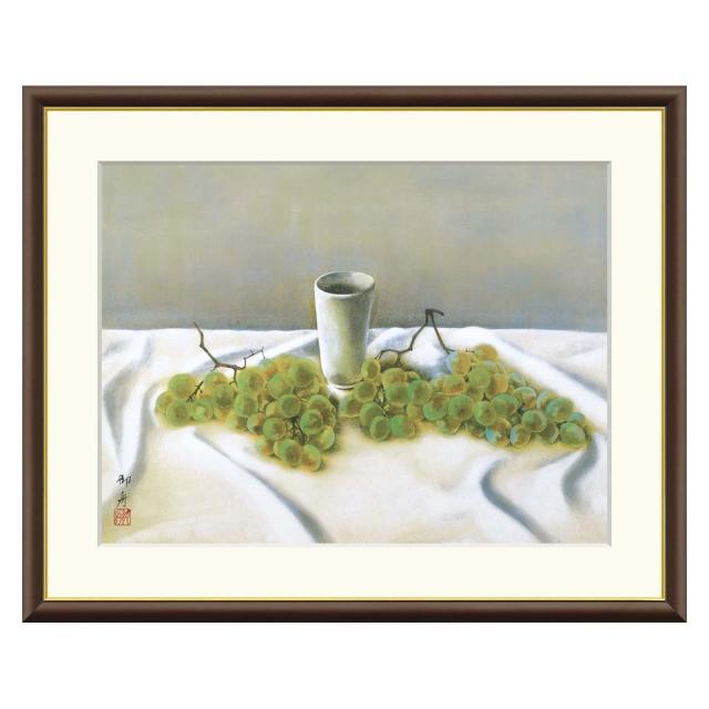 日本の名画 速水御舟 葡萄と茶碗 F6サイズ 額装込 J2-105 高精細巧芸画の通販は 6,699円