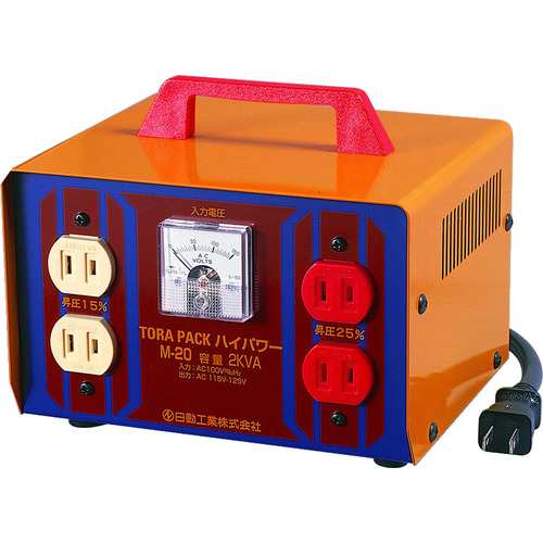 日動工業 昇圧専用トランス 普及型 連続定格 2KVA 2芯タイプ M-20