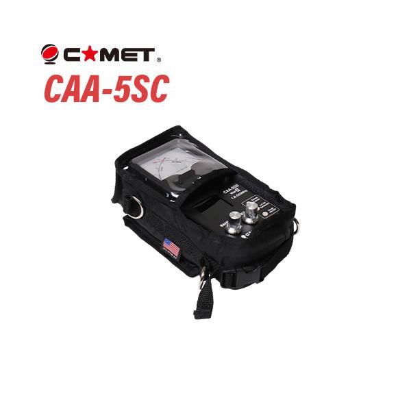 100%新品新作C★MET コメット アンテナライザー CAA-500 Mark Ⅱ 2016 & コメット製 専用ケース付 ☆5075 アンテナ