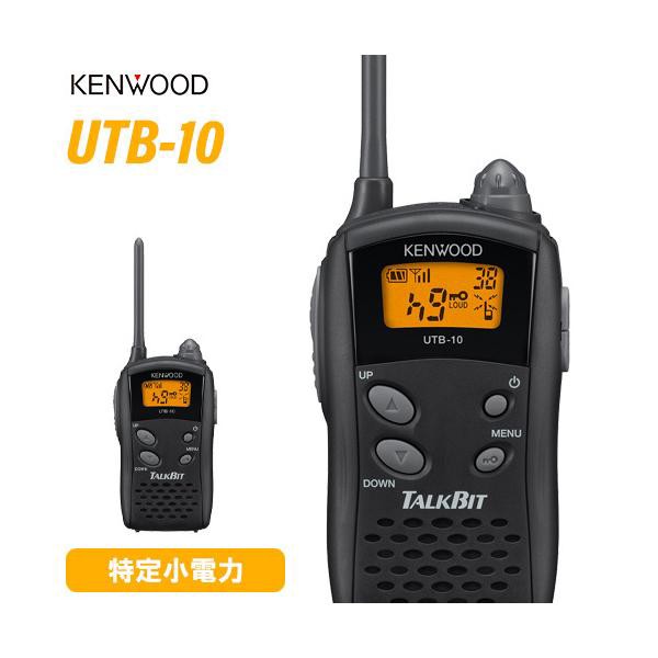 アイコム ICOM IC-4120Y 眠た イエロー + BP-258 + BC-180 トランシーバー 無線機