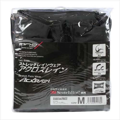 カウァーワーク レインウエアアクロスレイン AG-8000チャコールM