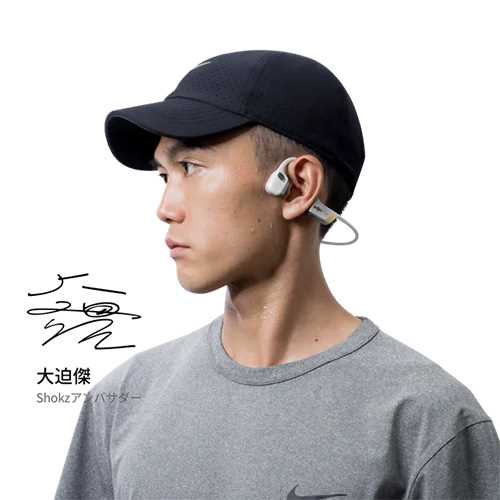 骨伝導イヤホン OpenRunPro2 SKZ-EP-000032 大迫傑モデル SHOKZ 新世代ワイヤレス骨伝導イヤホン OpenRunPRO2 大迫傑モデル