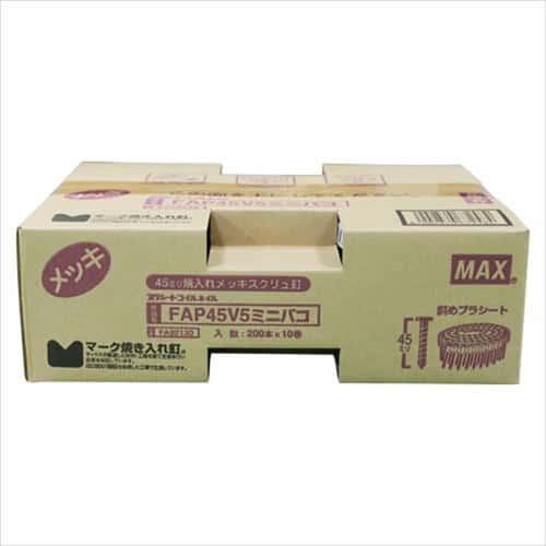 MAX PS連結釘 10巻入 FAP45V5 ミニハコ