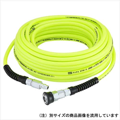 MAX 常圧エアホース プレミアム LH-7030S1