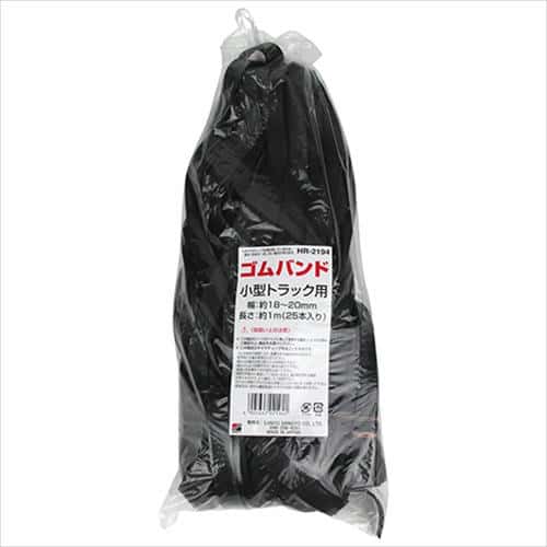 三友産業 ゴムバンド 1M 25本入 HR-2194 18mm 荷締・荷止め用品
