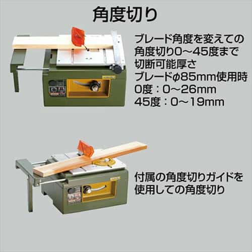 プロクソン サーキュラソウテーブル No.28070_8