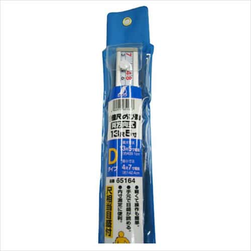 シンワ ノび助両方向式D 13尺5寸 65164_1