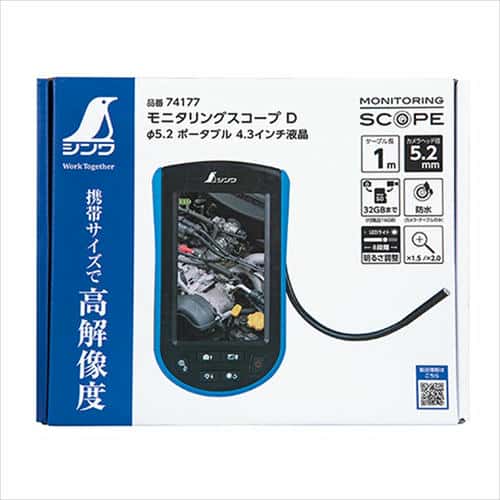シンワ モニタリングスコープDP 74177_1
