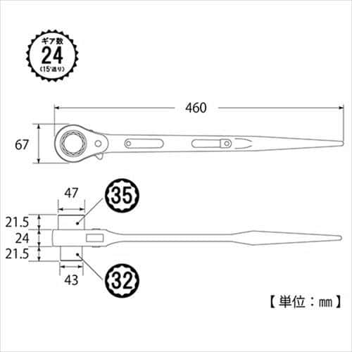 TOP 両口ラチェットレンチ RM-32×35_1