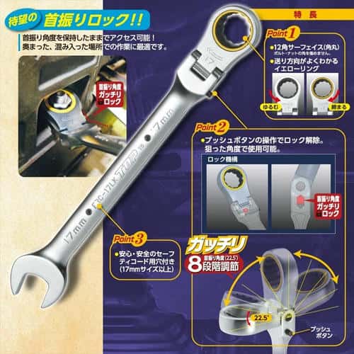 TOP 首振リロックRコンビセット FRC-6000LK_2