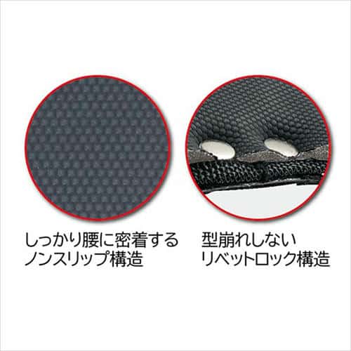 タジマ 胴当テベルトフラットD2黒M WFXD2-WBM