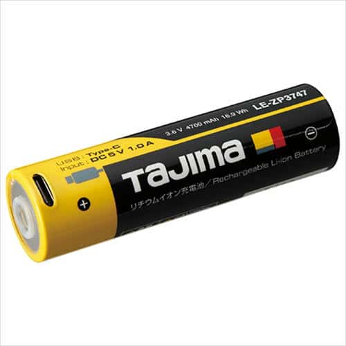 タジマ キープジャスト 充電池専用型 KJS100A-B47_6
