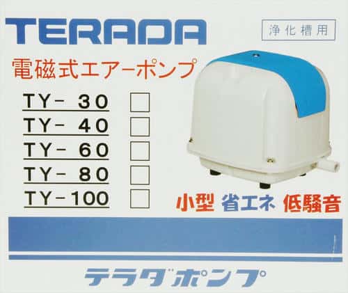 寺田 省エネエアーポンプ TY-60_2