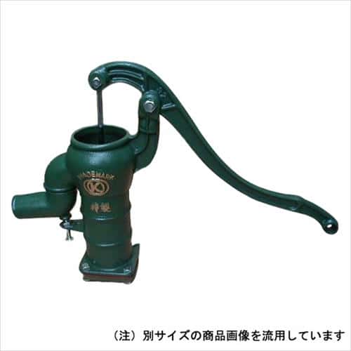 寺田 手押シポンプ 35ウチコミ