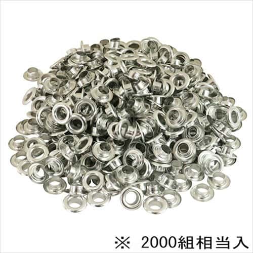 SK11 両面ハトメ玉アルミ 8mm NO.13MT-P2000S 6,580円