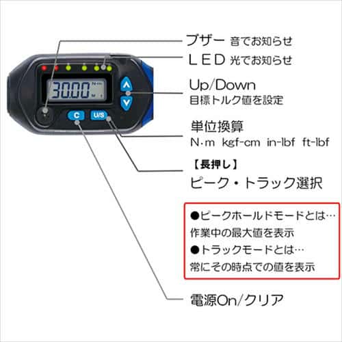 SK11 デジタルトルクレンチ SDT3-135