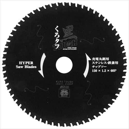 SK11 黒タフ 充電用鉄切チップソー 150X1.2X60P 7,163円