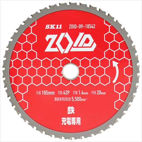 SK11 ZOIDチップソー 鉄用 ZOID-09-18542 6,607円