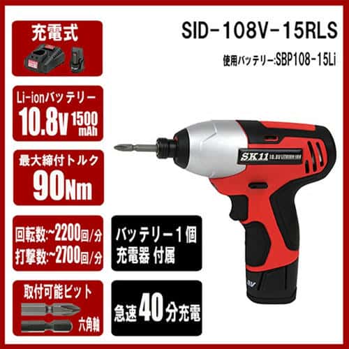 工具/メンテナンス [SK11] SID-108V-15RLS beadsmania-shop_bm-24440