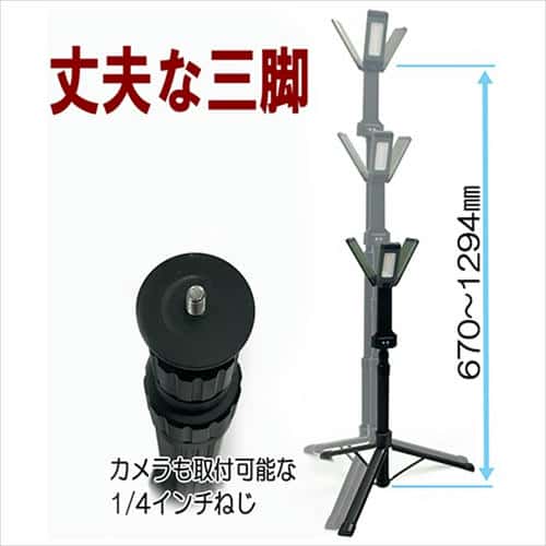 SK11 充電式LEDリーフライト SLL-20W-TPS_10