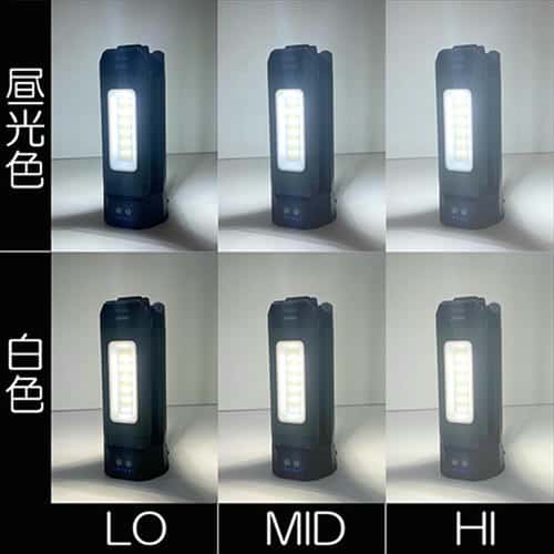 SK11 充電式LEDリーフライト SLL-20W-TPS_2