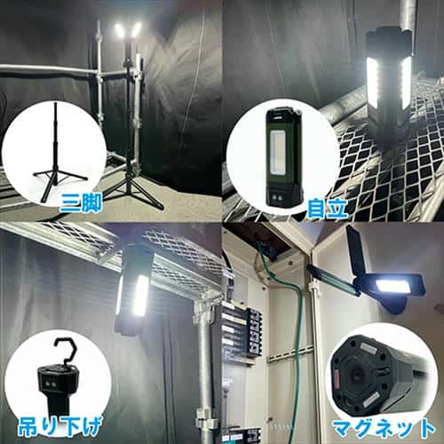 SK11 充電式LEDリーフライト SLL-20W-TPS_3