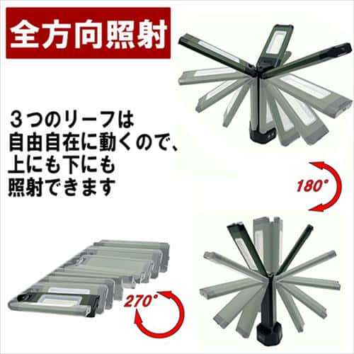 SK11 充電式LEDリーフライト SLL-20W-TPS_4