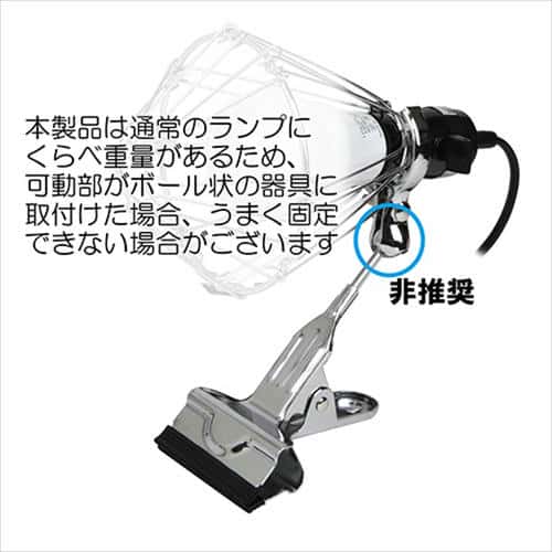 SK11 リーフライト替球 80W LDA-80DG-SKN_5