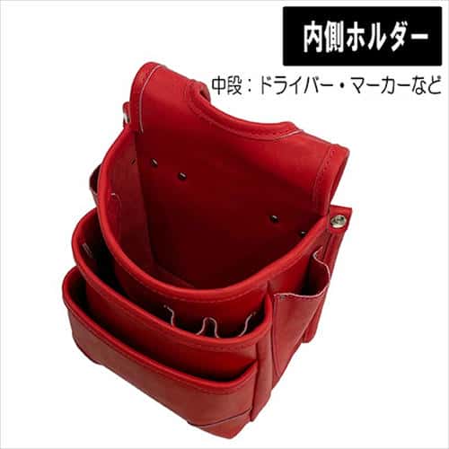 コヅチ 革製腰袋3段 レッド CHS-06R_4