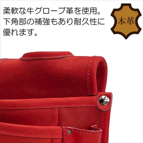 コヅチ 革製腰袋3段 レッド CHS-06R_5