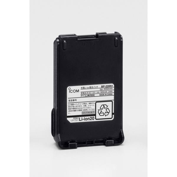 ICOM BP-220N1 3個セット リチウムイオンバッテリー 3200mAh/7.2V_1