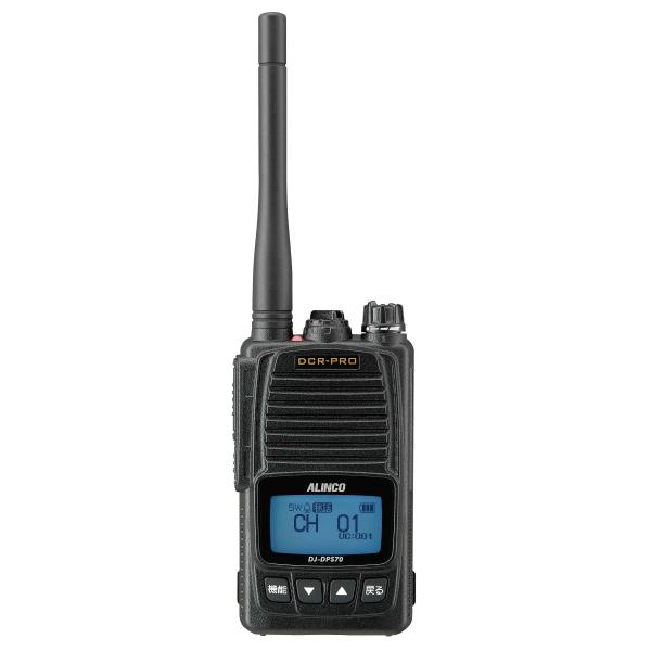 アルインコ DJ-DPS70EKA 2台セット 登録局 増波対応 標準バッテリー 無線機_1
