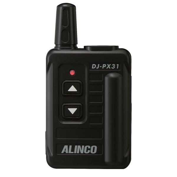アルインコ DJ-PX31B ブラック 3台セット 特定小電力トランシーバー