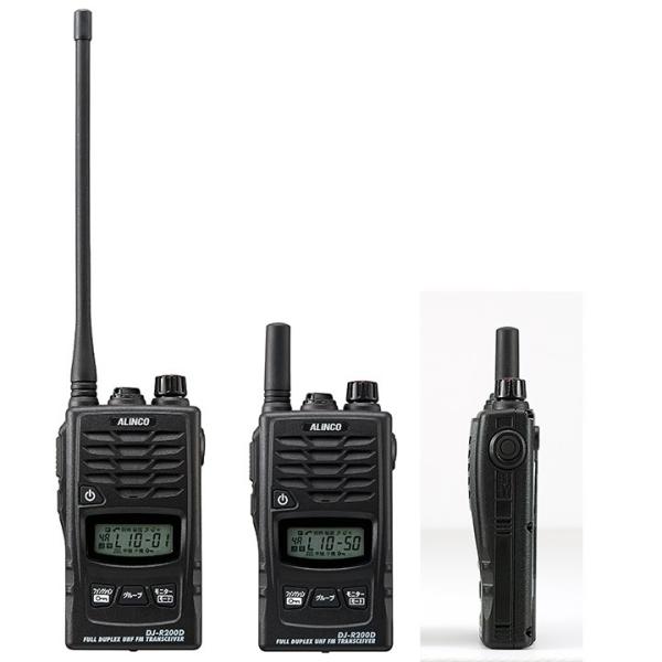 無線機 アルインコ DJ-R200DL 特定小電力 + レピーター トランシーバー_1