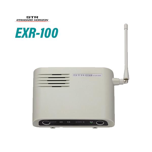 スタンダードホライゾン EXR100 特定小電力トランシーバー用中継器 別売ACアダプタSAD-52必要 無線機