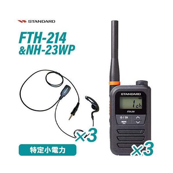 有田焼 走波74歳 染錦牡丹文 变形小鉢二客 五代・佐藤走