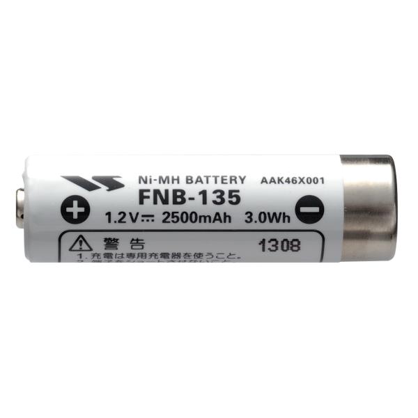 スタンダード FTH-314 特定小電力トランシーバー + FNB-135 ニッケル水素電池 + VAC-68 急速充電器セット + MH-381A4B 小型タイピンマイク 耳かけイヤホンタイプ_2