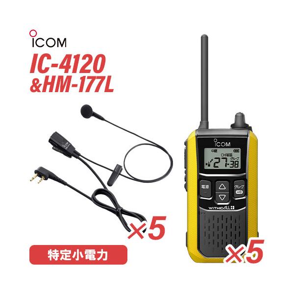 YAESU FTH-105 特定小電力