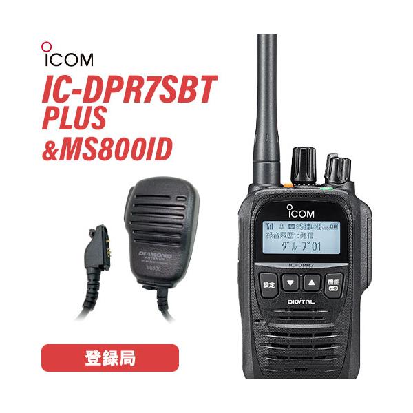 ALINCO DJ-S57 デュアルバンドトランシーバーセット Amazon.co.jp: ALINCO アマチュア無線機 144MHz ハンディタイプ