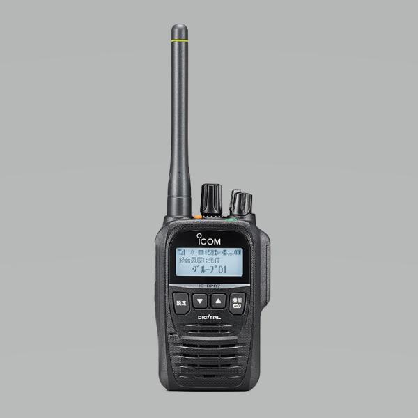 アイコム IC-DPR7S PLUS 登録局 増波対応 無線機【公式通販】