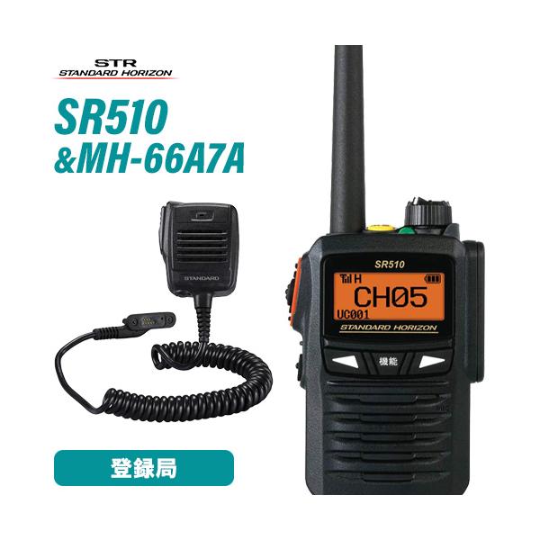 MH66A7A 新品 防水型スピーカーマイク 未使用品