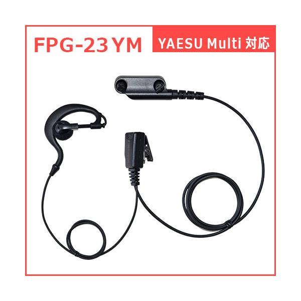 スタンダードホライゾン SR740 増波モデル 登録局 + FPG-23YM(F.R.C製) 耳掛け式イヤホンマイク 無線機_2