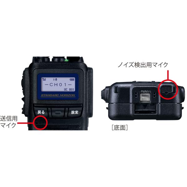 無線機 スタンダードホライゾン SR740 増波モデル + MH-66A7A スピーカーマイクセット トランシーバー_6