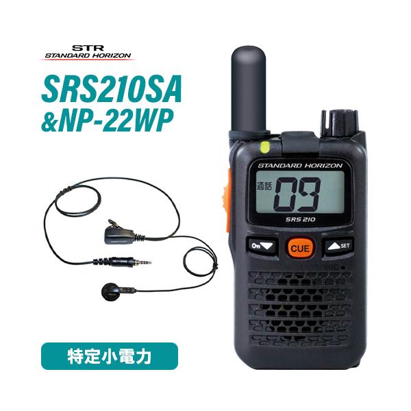 事務局依頼購入の方専用‼️ アイコム IC-4120R レッド 特定小電力トランシーバー + HM-179L