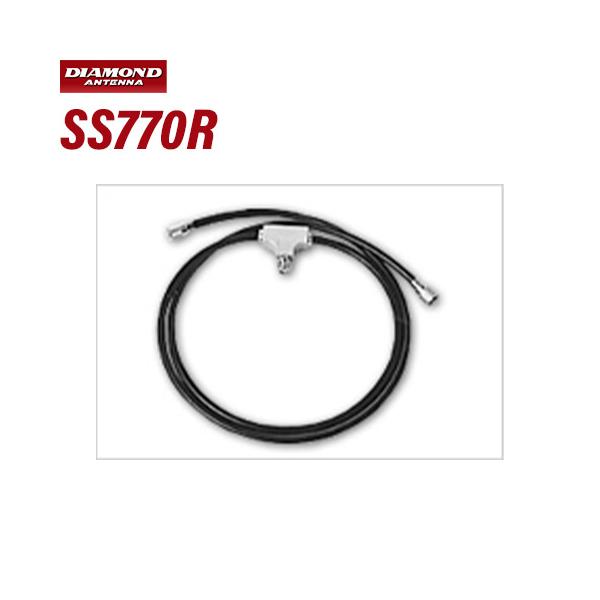 第一電波 SS770R スタック整合器 144/430MHzビームアンテナ用オプション 無線機 トランシーバー