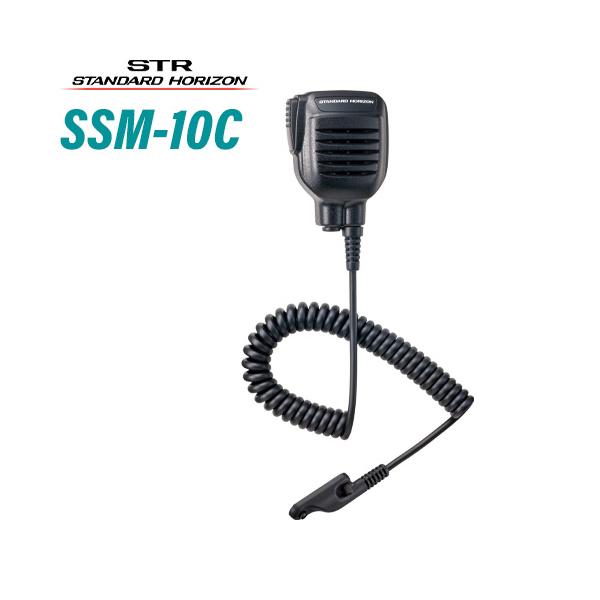 スタンダードホライゾン SSM-10C 防水型スピーカーマイク 9,270円